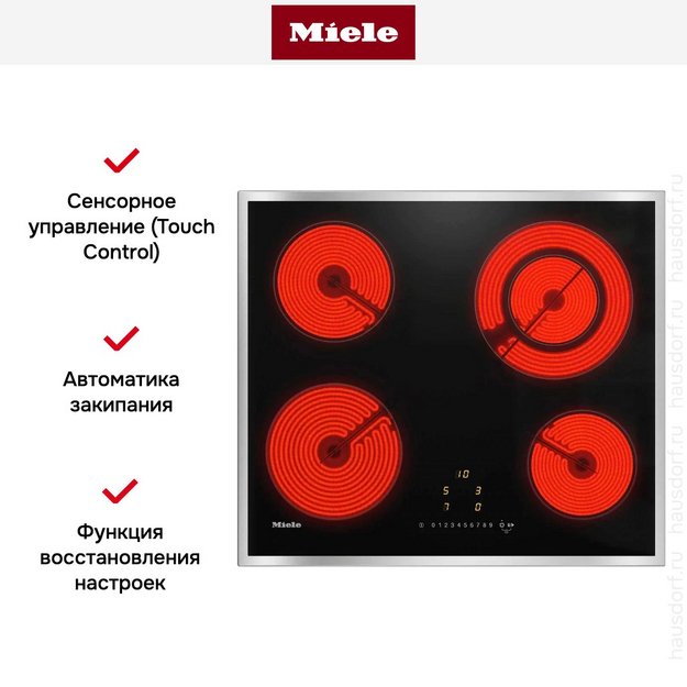 Варочная панель Miele KM 6520 FR (preview 11)