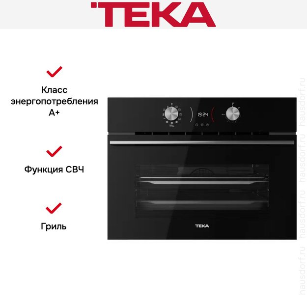 Духовой шкаф Teka HLC 8406 NIGHT RIVER BLACK (фото 12) Духовой шкаф Teka HLC 8406 NIGHT RIVER BLACK (preview 12)