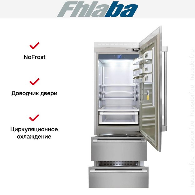 Встраиваемый холодильник Fhiaba RS750HST6I (preview 2)