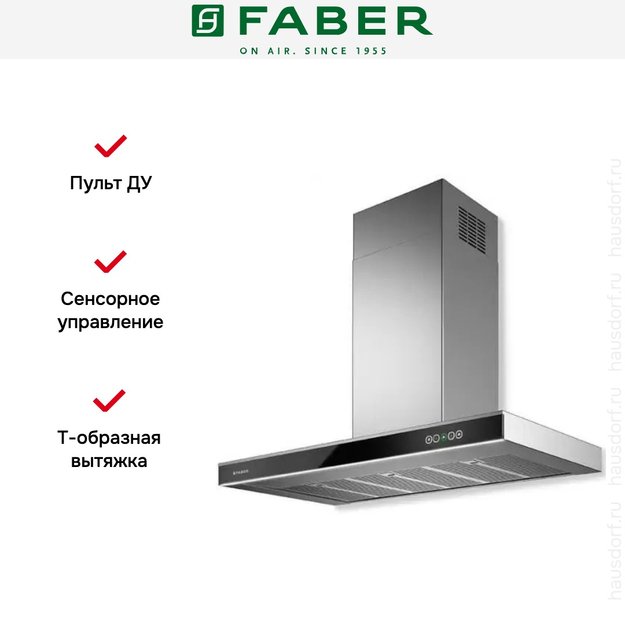 Вытяжка Faber ONYX-T BK GLASS/X A90 (preview 4)