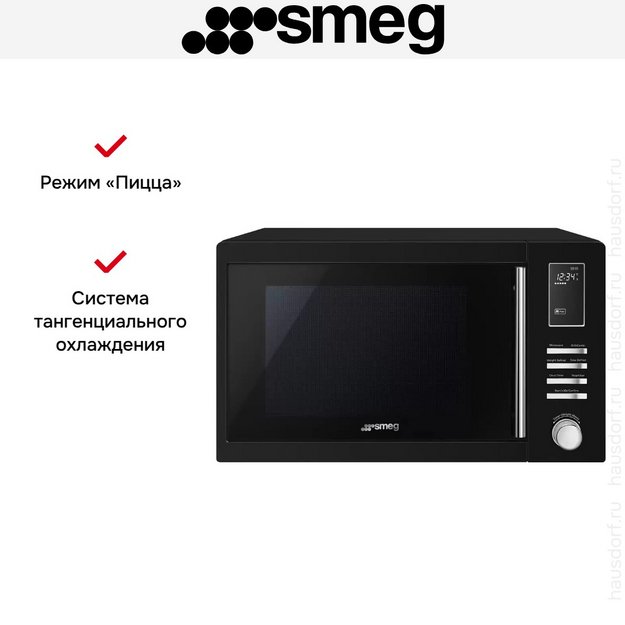 Микроволновая печь Smeg MOE25B (preview 5)
