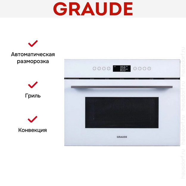 Встраиваемая микроволновая печь Graude BWG 45.0 W (preview 4)