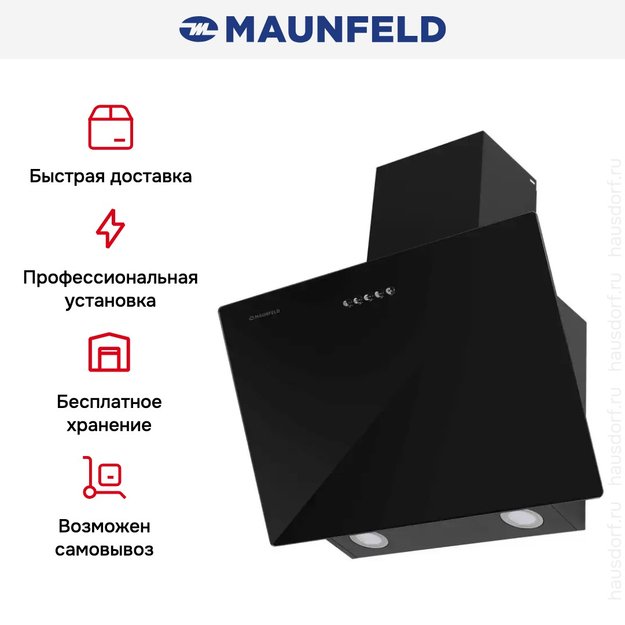 Вытяжка Maunfeld Dream 60 Push Glass чёрный (preview 3)