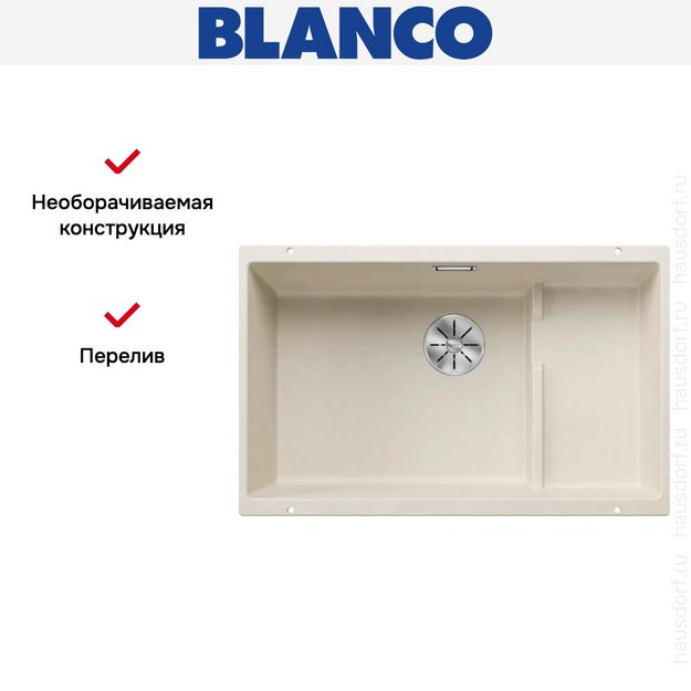 Мойка BLANCO SUBLINE 700-U Level Silgranit мягкий белый (фото 9) Мойка BLANCO SUBLINE 700-U Level Silgranit мягкий белый (preview 9)