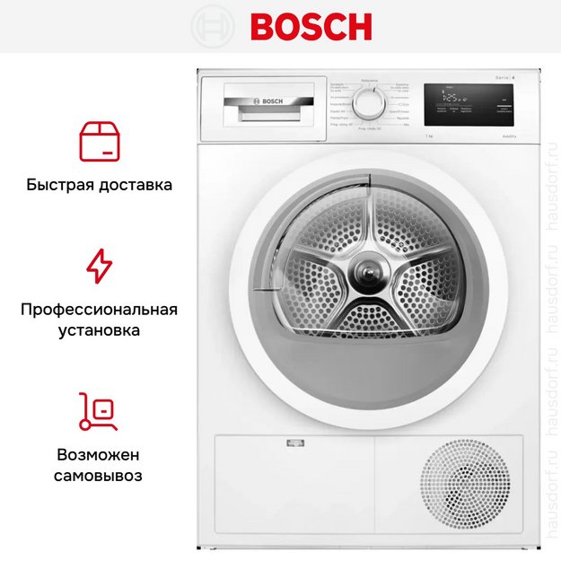 Сушильная машина Bosch WTH85077PL (preview 11)