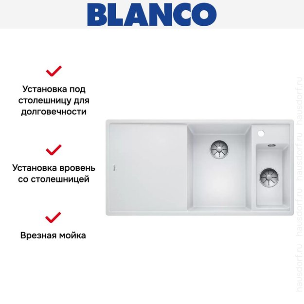 Мойка Blanco AXIA III 6 S чаша справа, доска стекло клапан-автомат InFino® белый (фото 3) Мойка Blanco AXIA III 6 S чаша справа, доска стекло клапан-автомат InFino® белый (preview 3)
