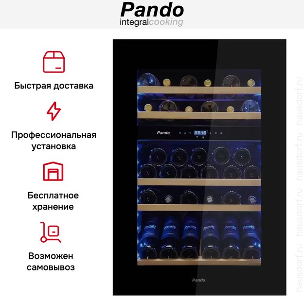 Встраиваемый винный шкаф Pando PVMAV 88-49CRR (preview 8)