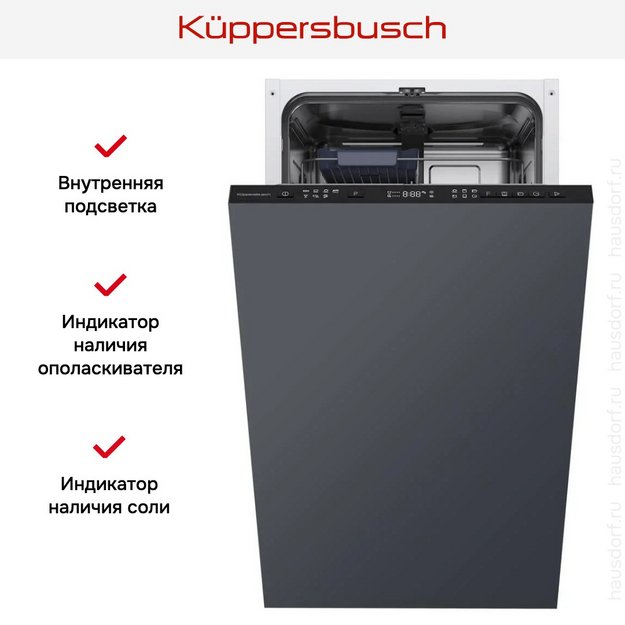 Встраиваемая посудомоечная машина Kuppersbusch G 4320.0 v (preview 8)