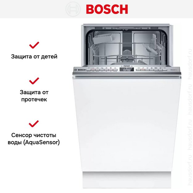 Встраиваемая посудомоечная машина Bosch SPV4HKX10E (preview 7)