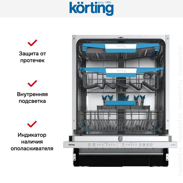 Встраиваемая посудомоечная машина Korting KDI 60557 (preview 8)