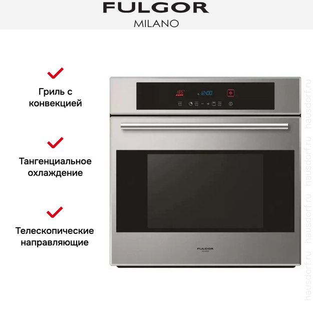 Духовой шкаф Fulgor Milano LO 6115 P TC ME (фото 9) Духовой шкаф Fulgor Milano LO 6115 P TC ME (preview 9)
