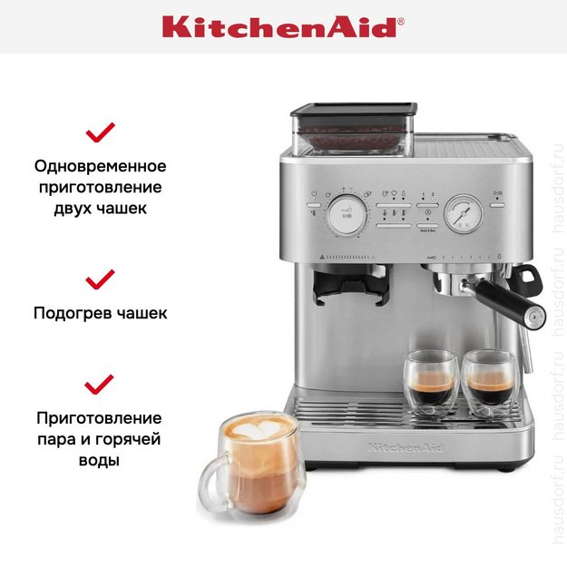 Кофемашина KitchenAid 5KES6551ESX (preview 24)