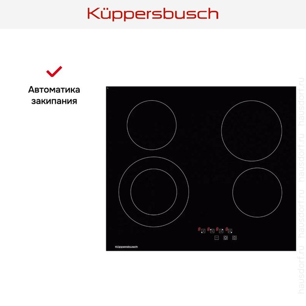 Варочная панель Kuppersbusch KE 6310.0 SR (preview 5)