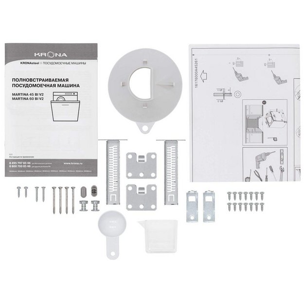 Встраиваемая посудомоечная машина KRONA MARTINA 60 BI V2 (preview 12)