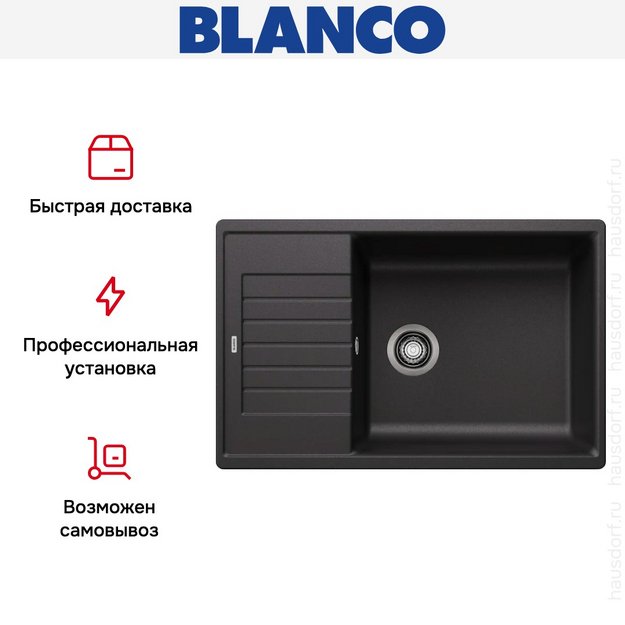 Мойка BLANCO ZIA XL 6 S Compact Silgranit антрацит (фото 10) Мойка BLANCO ZIA XL 6 S Compact Silgranit антрацит (preview 10)