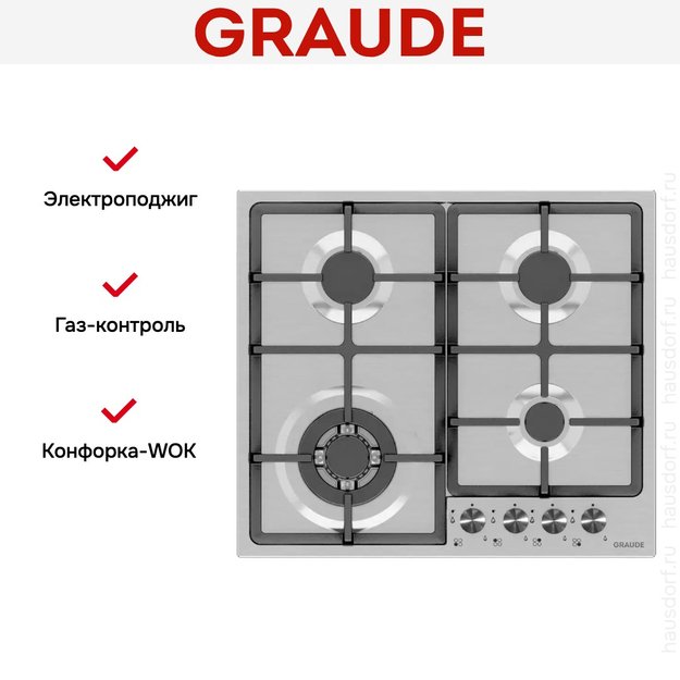 Варочная панель Graude GS 60.2 E (фото 2) Варочная панель Graude GS 60.2 E (preview 2)