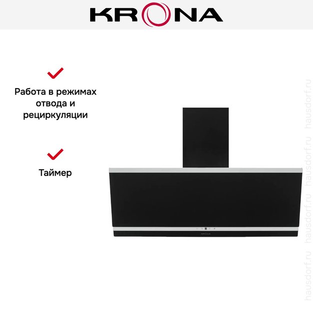 Вытяжка Krona IRMA A 900 black S (preview 19)