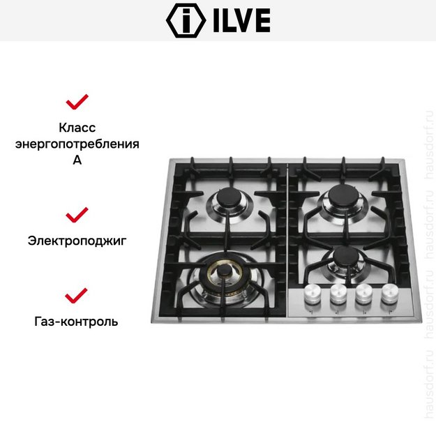Варочная панель Ilve HP 65C/SS (preview 3)