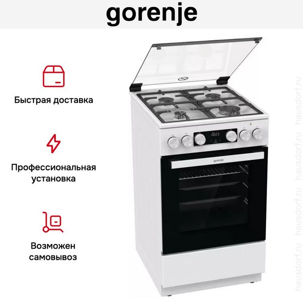Комбинированная плита Gorenje GK5C41WF-B (preview 37)