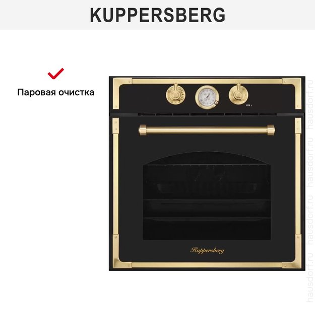 Духовой шкаф Kuppersberg RC 6911 ANT Bronze (preview 8)