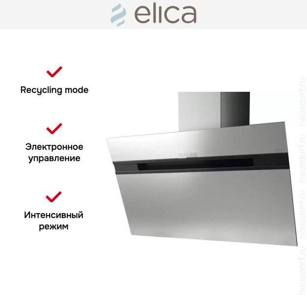 Вытяжка Elica STRIPE IX/A/60/LX (фото 6) Вытяжка Elica STRIPE IX/A/60/LX (preview 6)
