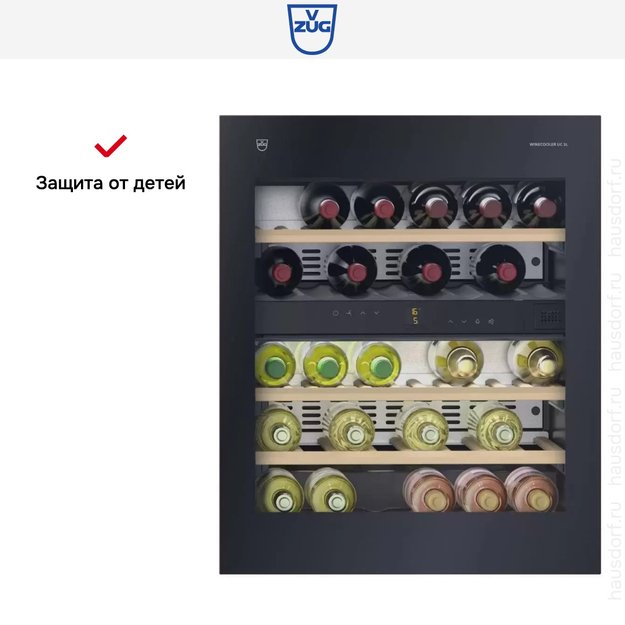 Встраиваемый винный шкаф V-ZUG Winecooler UCSL 60 re KWUCSL60 (preview 6)