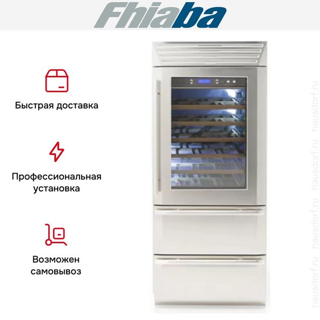 Винный шкаф Fhiaba MS8990HWT6 (preview 3)