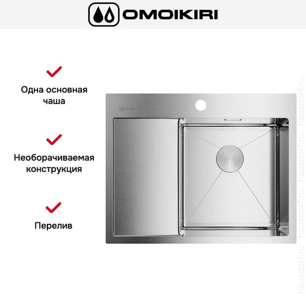 Мойка Omoikiri Akisame 65 IN R new крыло слева (preview 5)