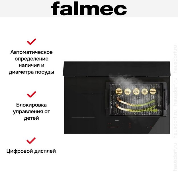 Варочная панель с вытяжкой Falmec BRERA 75 VETRO NERO (preview 5)