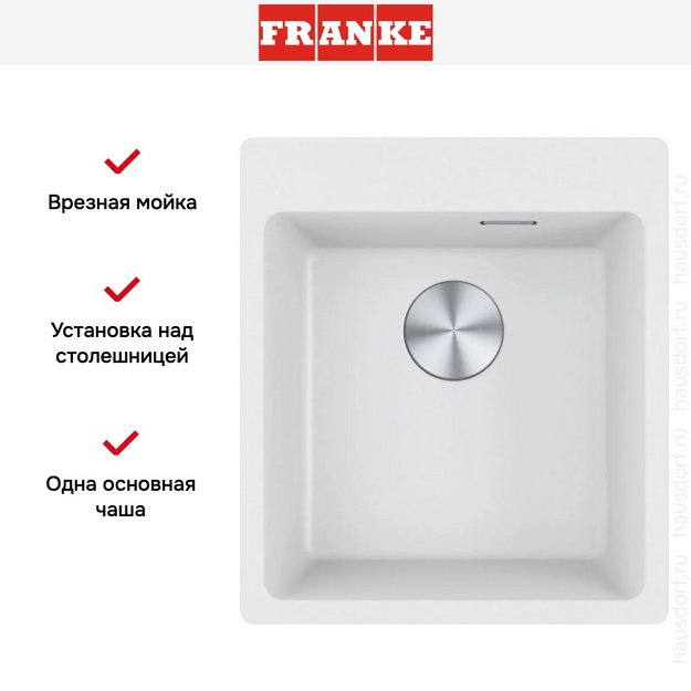 Мойка Franke MRG 610-39 FTL снежно-белая (preview 6)