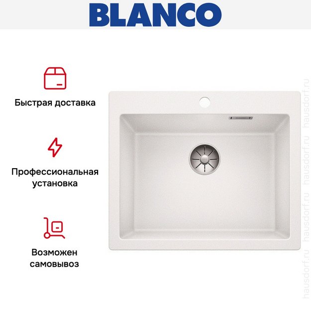 Мойка Blanco PLEON 6 SILGRANIT PuraDur белый (фото 5) Мойка Blanco PLEON 6 SILGRANIT PuraDur белый (preview 5)