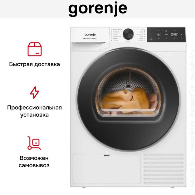 Сушильная машина Gorenje DG48D (preview 9)