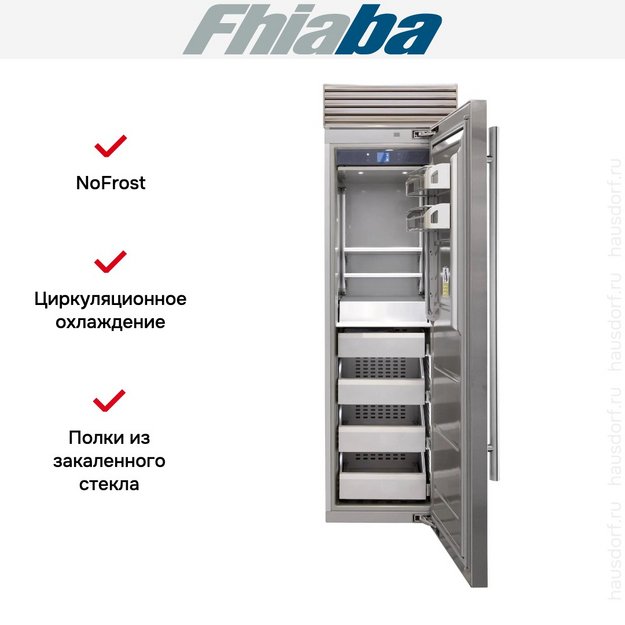 Встраиваемая морозильная камера Fhiaba XS600FZ6 (preview 2)