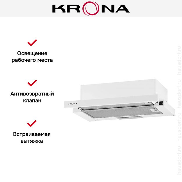 Встраиваемая вытяжка KRONA KERRY 600 WHITE PB (фото 15) Встраиваемая вытяжка KRONA KERRY 600 WHITE PB (preview 15)