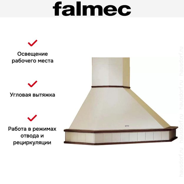 Вытяжка Falmec Iris Piastrelata ANG (600) S орех (preview 6)