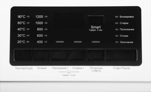 Стиральная машина Hyundai WFE9201 (фото 7) Стиральная машина Hyundai WFE9201 (preview 7)