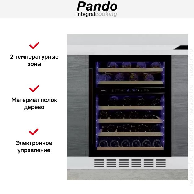 Встраиваемый винный шкаф Pando PVZB 60-46CRL (preview 5)