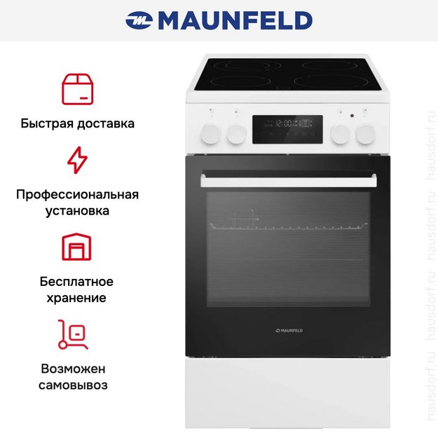 Электрическая плита Maunfeld MEC511CW09TD (preview 21)