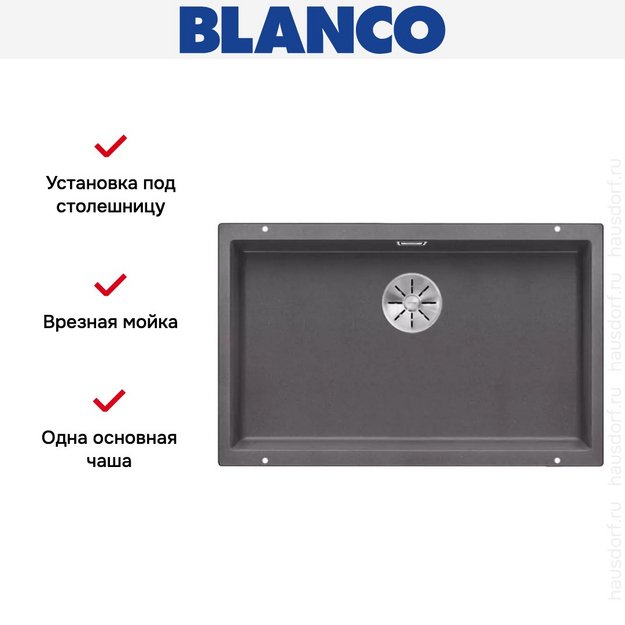 Мойка Blanco SUBLINE 700-U SILGRANIT отводная арматура InFino® темная скала (фото 3) Мойка Blanco SUBLINE 700-U SILGRANIT отводная арматура InFino® темная скала (preview 3)