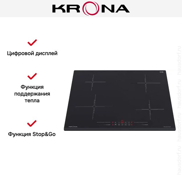 Индукционная варочная панель Krona FREUDE 60 BL (preview 5)
