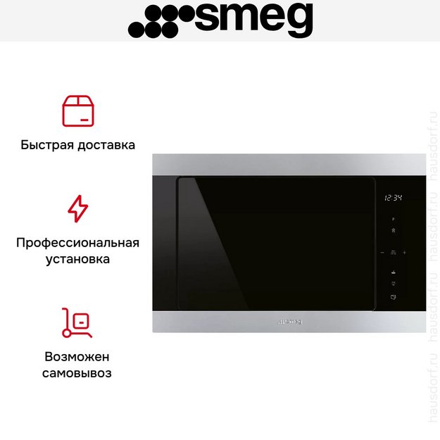 Встраиваемая микроволновая печь Smeg FMI325X (preview 6)