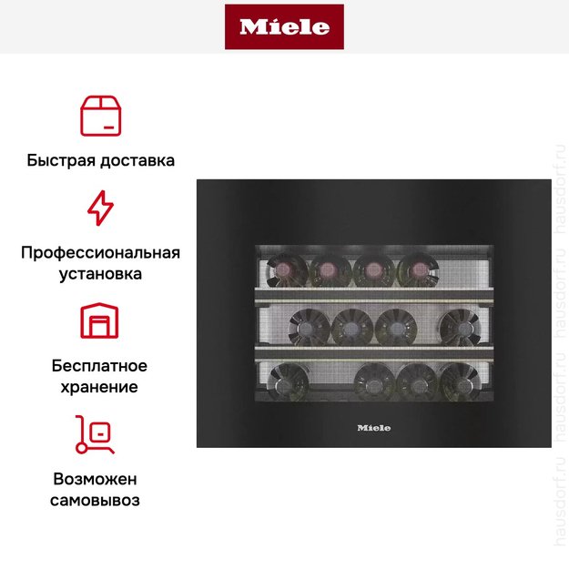 Встраиваемый винный шкаф Miele KWT 7112 iG OBSW (preview 13)