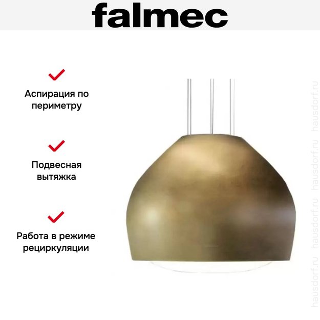 Вытяжка Falmec SOPHIE IS.54 Worn Brass (preview 5)