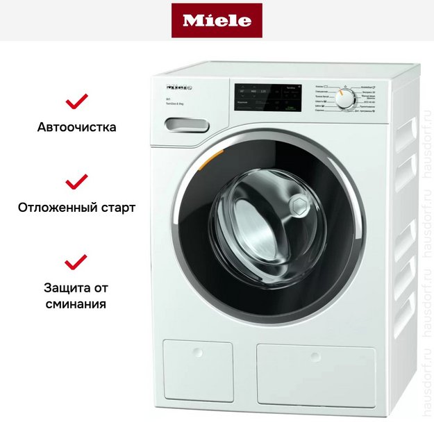 Стиральная машина Miele WWG660 WCS White Edition на английском языке (preview 7)