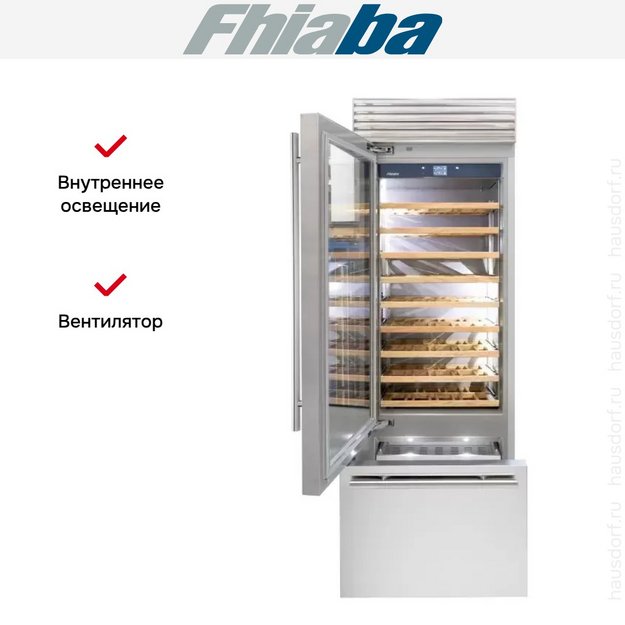Винный шкаф Fhiaba XS7490TWT3 (preview 3)