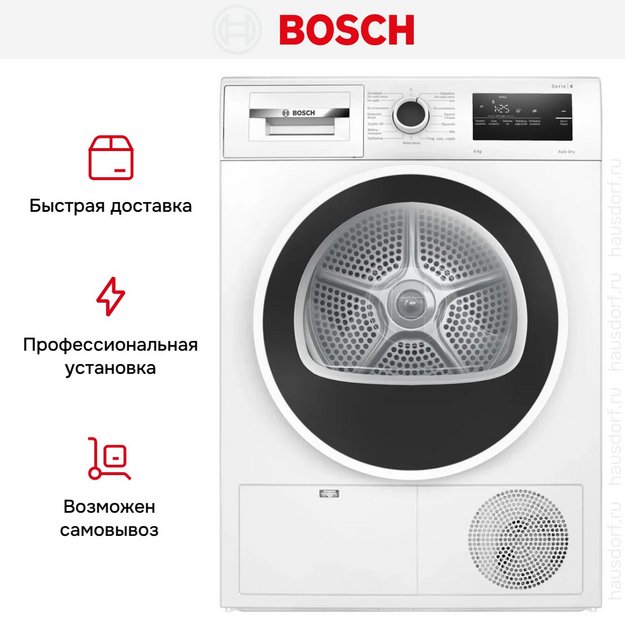Сушильная машина Bosch WTH8627GPL (preview 16)