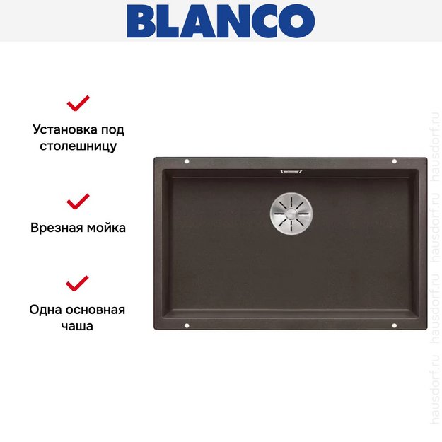 Мойка Blanco SUBLINE 700-U SILGRANIT отводная арматура InFino® кофе (фото 3) Мойка Blanco SUBLINE 700-U SILGRANIT отводная арматура InFino® кофе (preview 3)