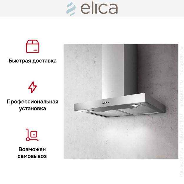 Вытяжка ELICA SPOT NG H6 IX/A/60 (preview 10)