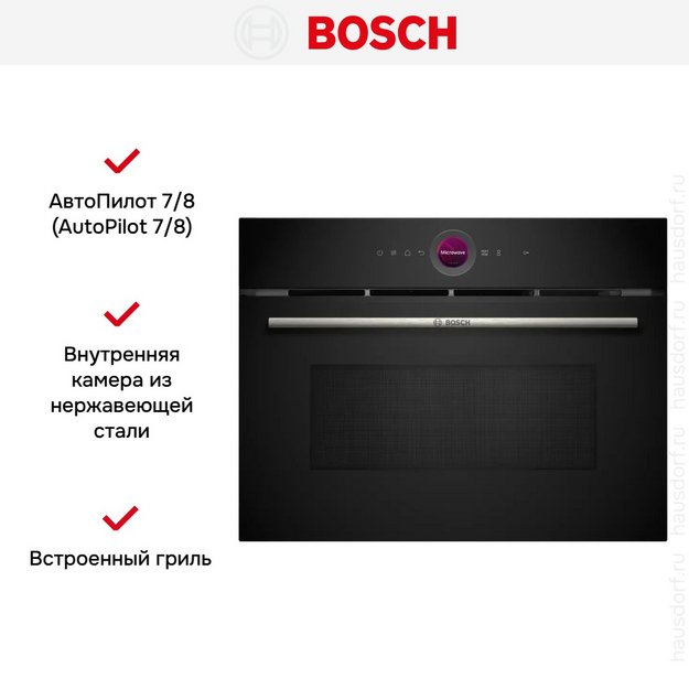 Встраиваемая микроволновая печь Bosch CEG732XB1 (preview 5)