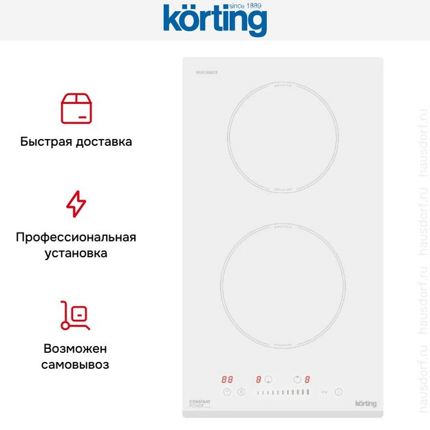 Индукционная варочная панель Korting HI 30041 BW (preview 6)